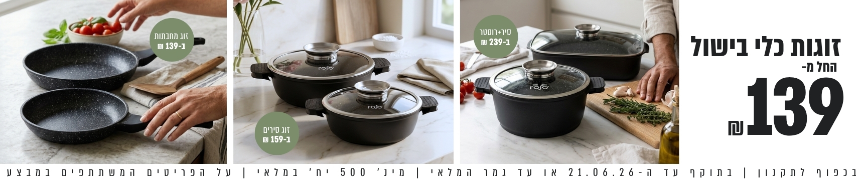 מכונה לרידוד וחיתוך פסטה נירוסטה לבן
