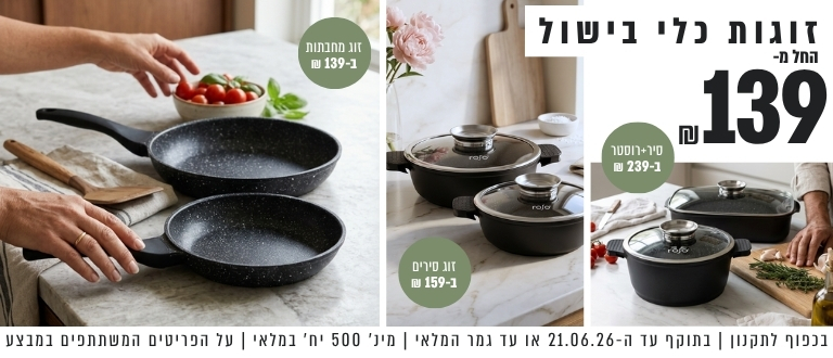 מכונה לרידוד וחיתוך פסטה נירוסטה לבן