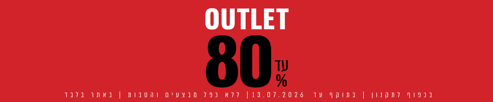 מחבת 20 ס