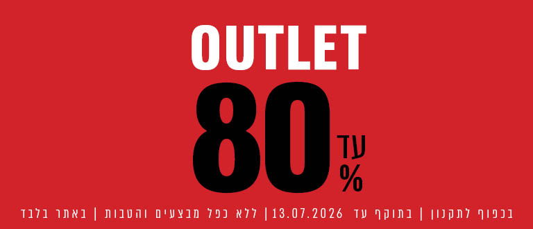 מחבת 20 ס