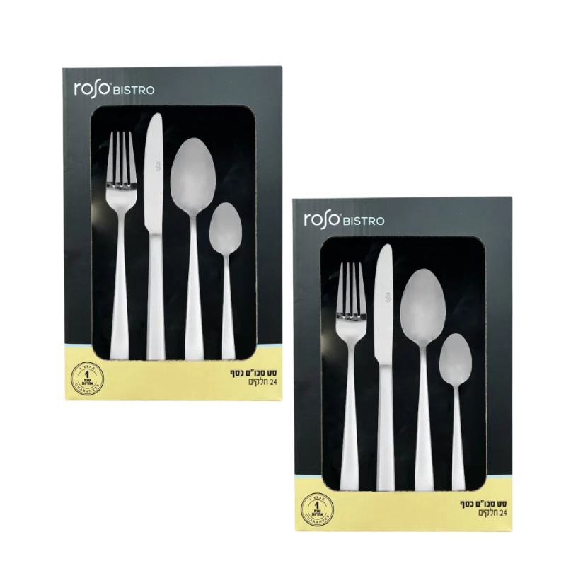 סט סכו”ם 48 חלקים כסוף Bistro
